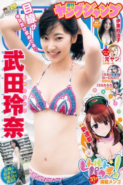 妻子的秘密HD免费完整版